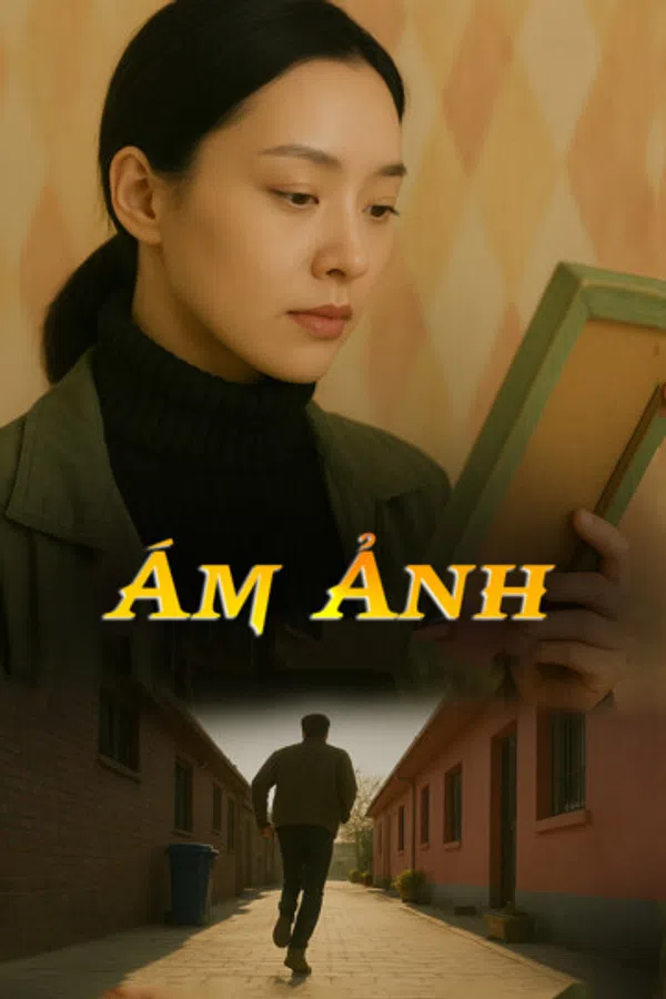 Ám Ảnh