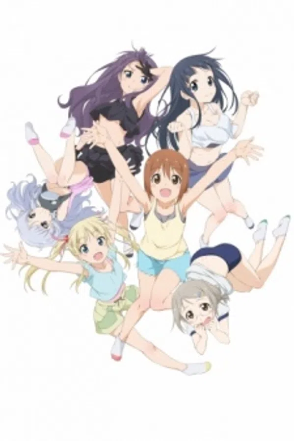 Anitore! XX: Hitotsu Yane No Shita De
