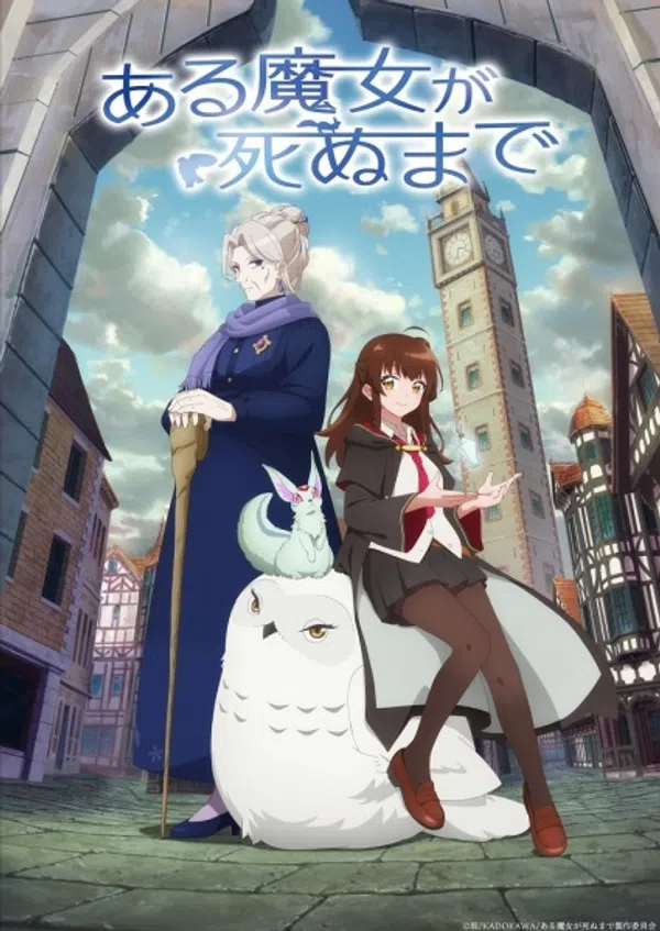 Aru Majo Ga Shinu Made