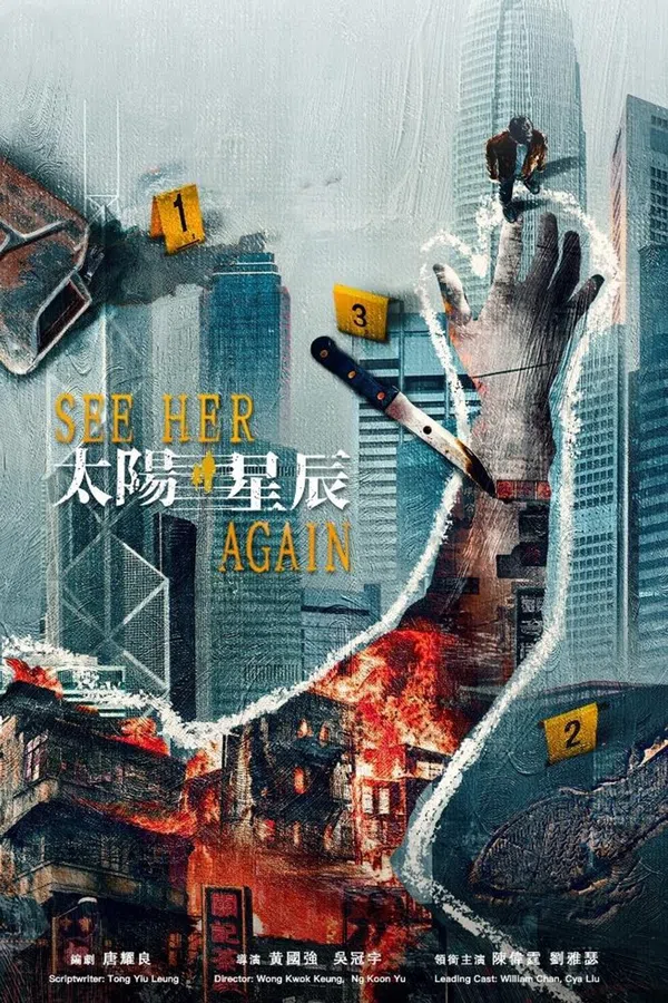 Bản Án Từ Quá Khứ