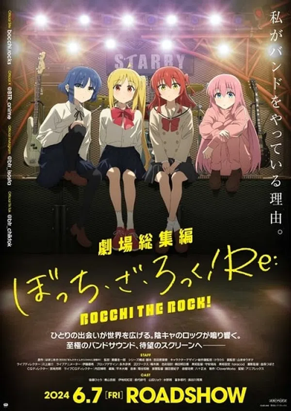 Bocchi The Rock! Movie