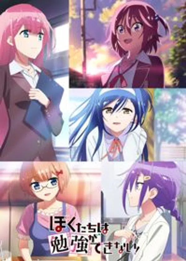 Bokutachi Wa Benkyou Ga Dekinai!
