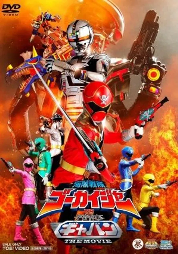 Chiến Đội Hải Tặc Gokaiger