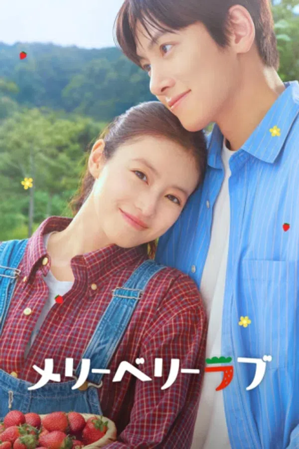 Poster phim Dâu Tây Ngọt Ngào (Phần 1)
