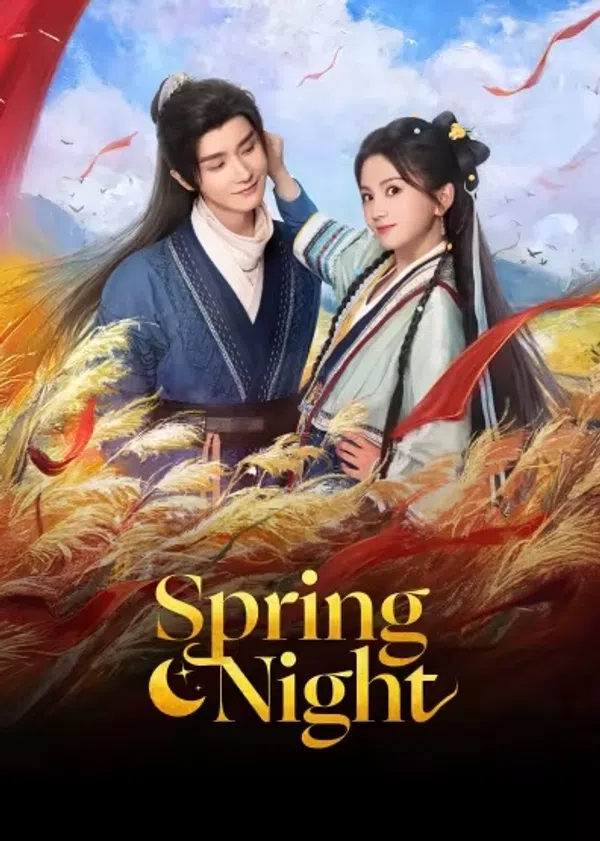 Đêm Xuân