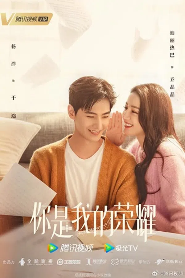 Em Là Niềm Kiêu Hãnh Của Anh