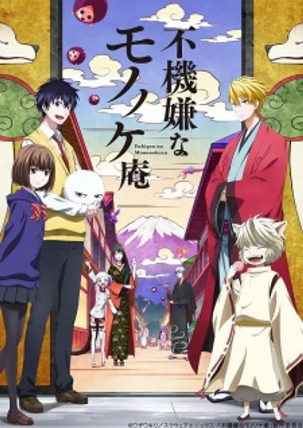 Fukigen Na Mononokean