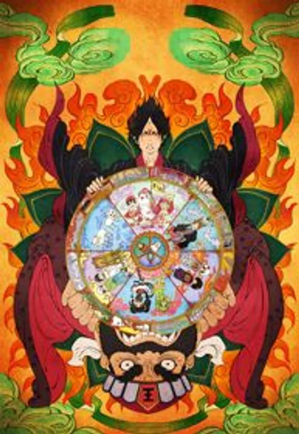 Hoozuki No Reitetsu