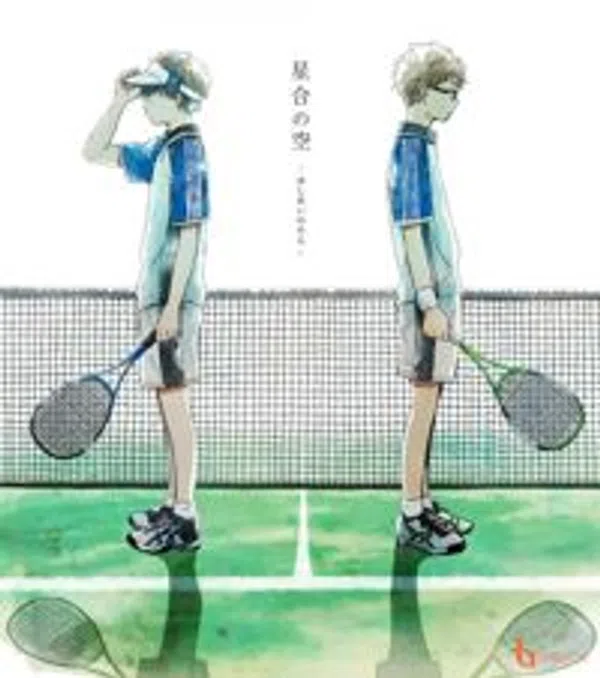 Hoshiai No Sora