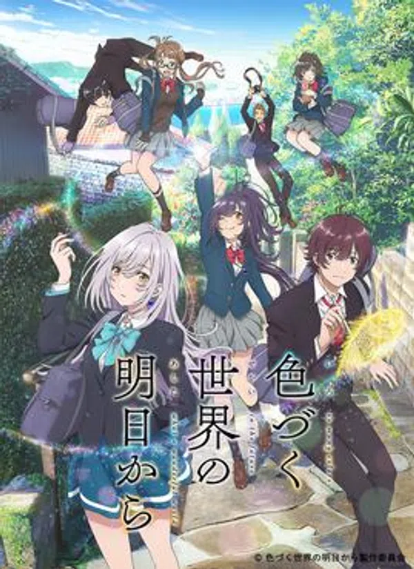 Irozuku Sekai No Ashita Kara