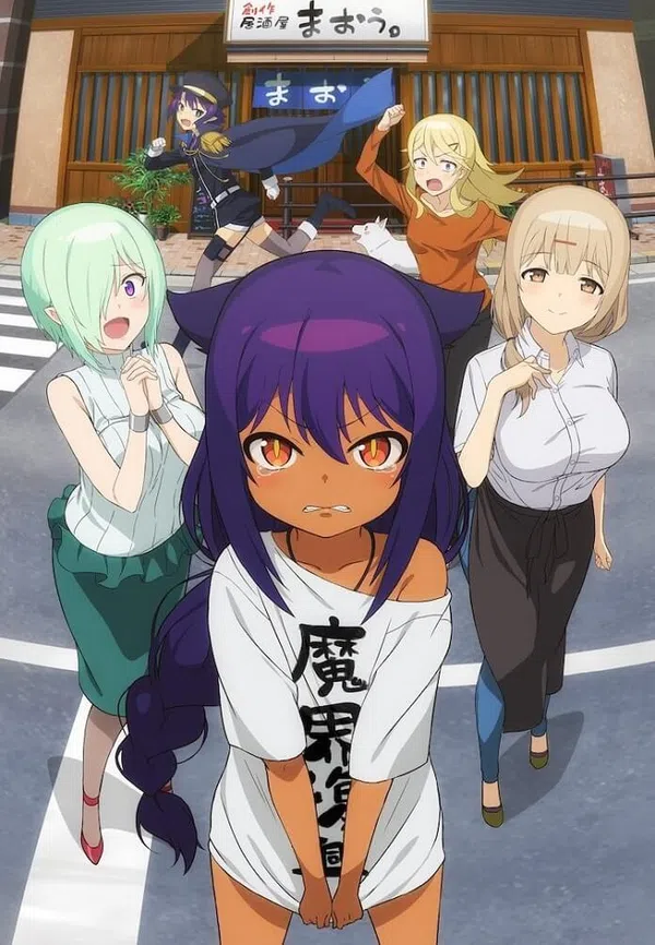 Jahy-sama Wa Kujikenai!
