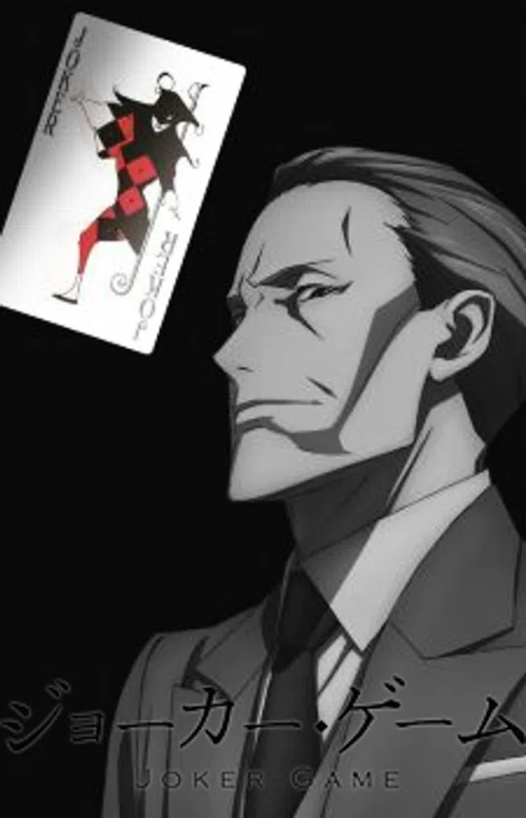 Joker Game: Kuroneko Yoru No Bouken