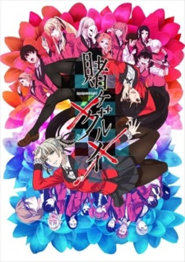 Kakegurui 2