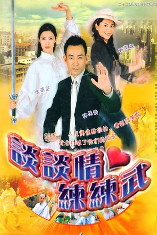 Khát Vọng