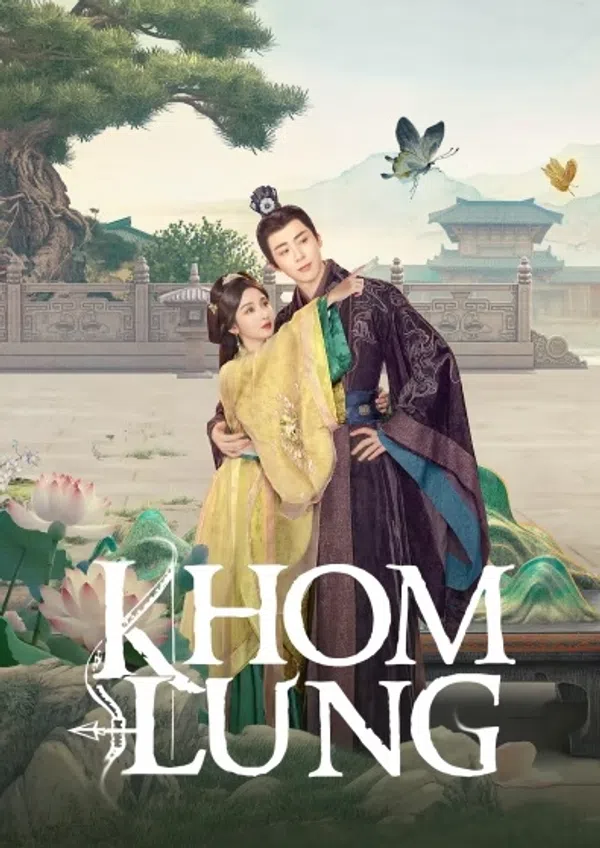 Khom Lưng (Phong Hoả Hồng Tiêu)