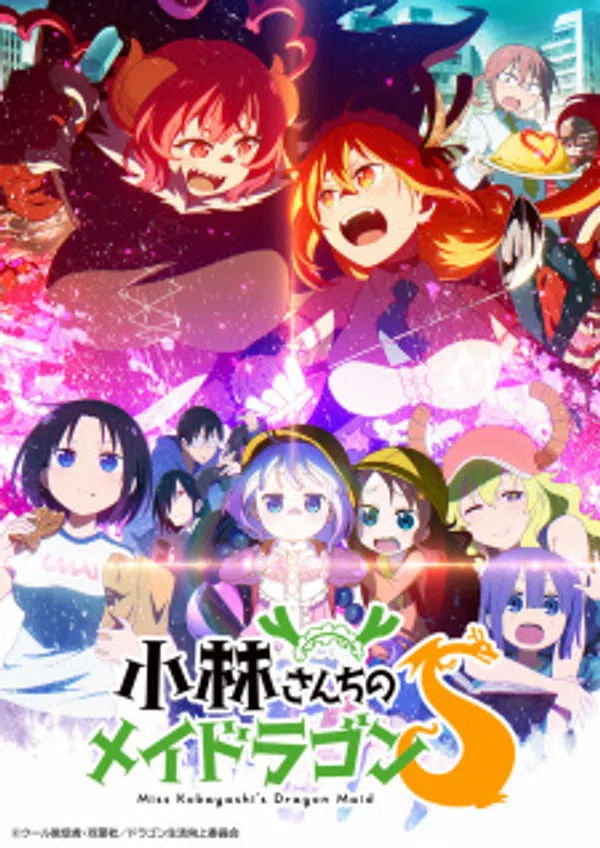 Kobayashi-san Chi No Maid Dragon S