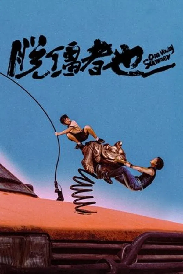Mùa Hè Kỳ Quặc