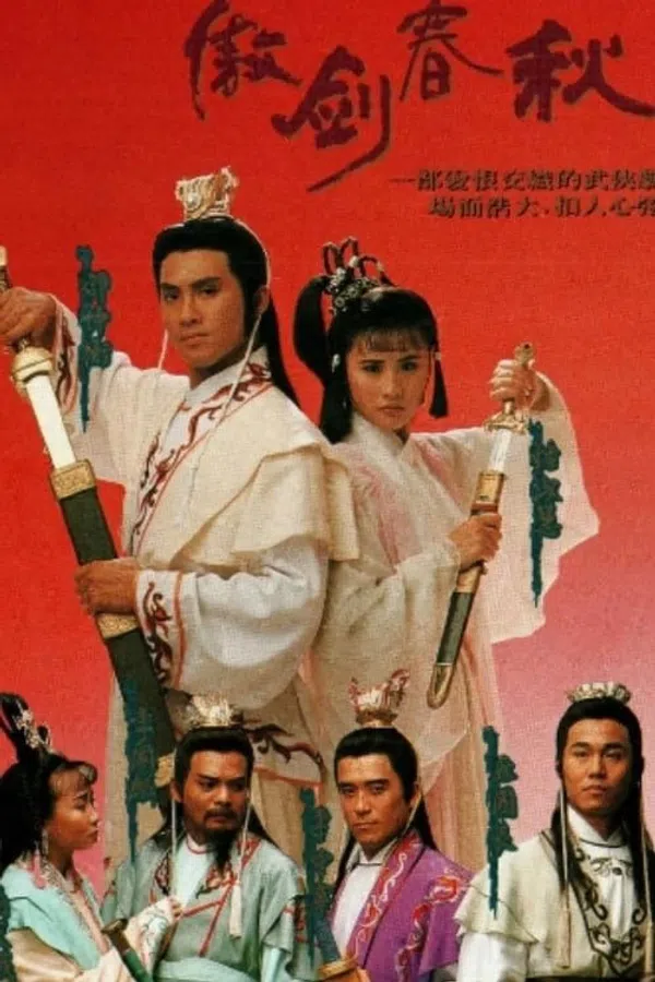 Ngạo Kiếm Xuân Thu