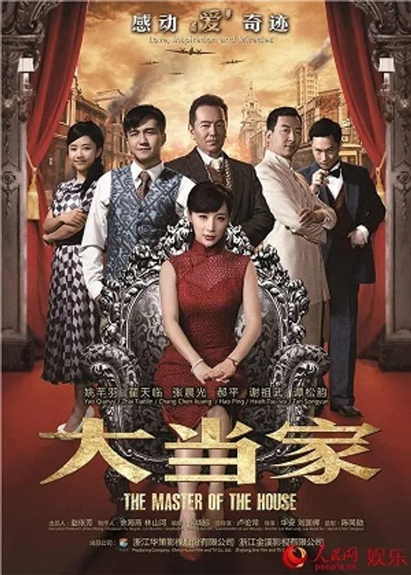 Người Thừa Kế Gia Nghiệp
