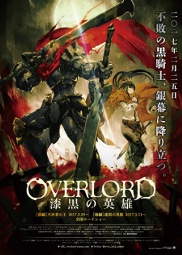 Overlord Movie 2: Shikkoku No Eiyuu