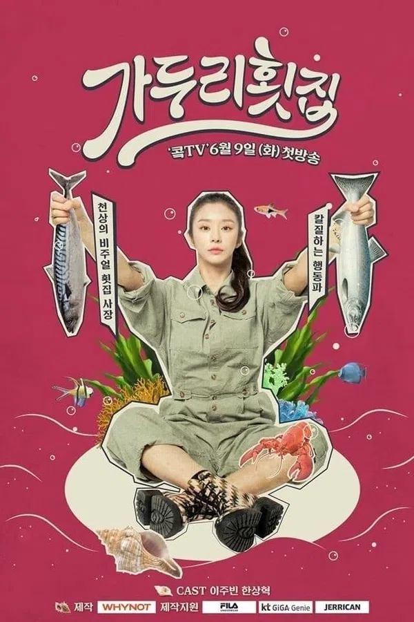 Quán Gỏi Cá Ga Doo Ri
