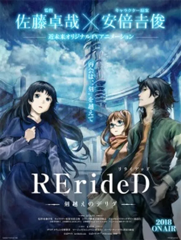 RErideD: Tokigoe No Derrida