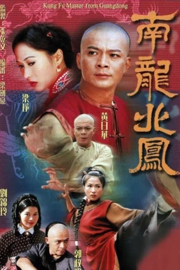 Rồng Nam Phượng Bắc