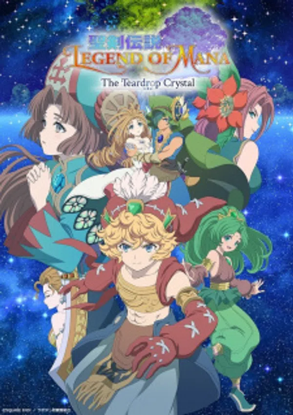 Seiken Densetsu: Legend Of Mana - The Teardrop Crystal