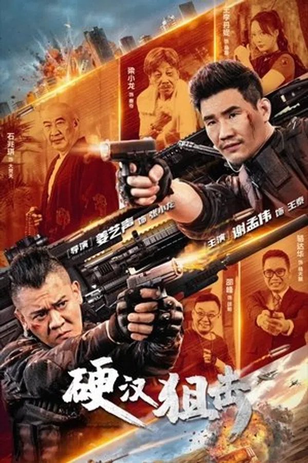Tay Súng Bắn Tỉa Trương Tiểu Long