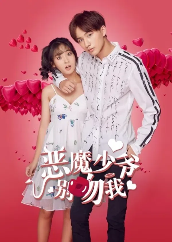 Thiếu Gia Ác Ma Đừng Hôn Tôi (Phần 1)