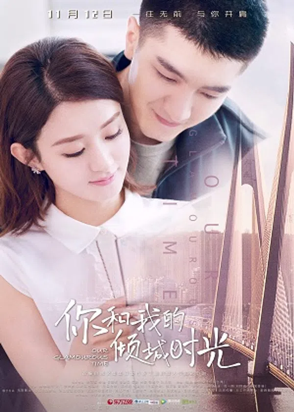 Thời Gian Tươi Đẹp Của Anh Và Em