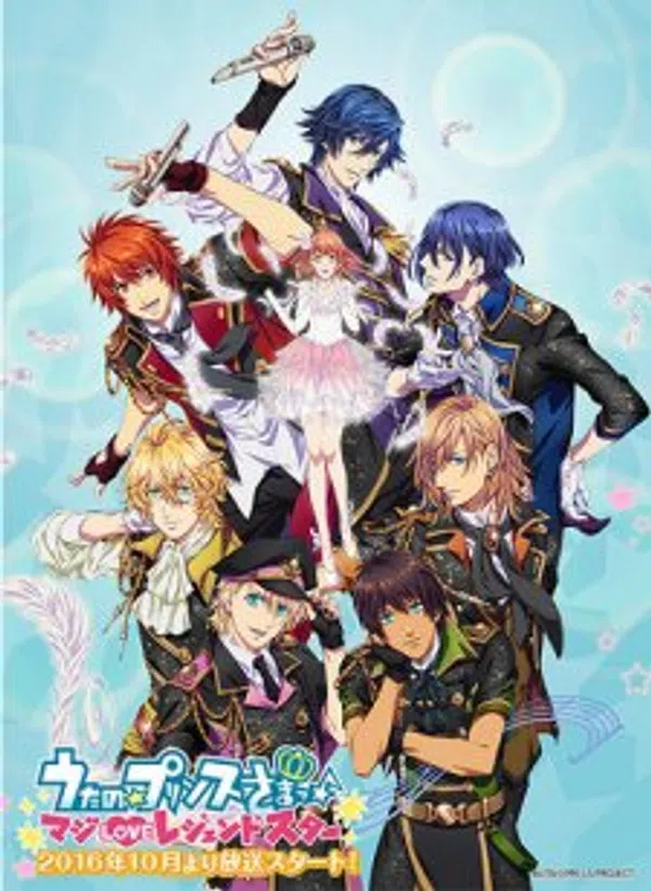 Uta No☆Prince-sama♪ Maji Love Legend Star