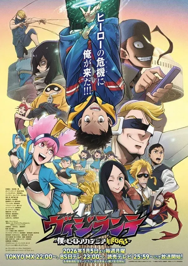Vigilante: Boku No Hero Academia Illegals 2Nd Season