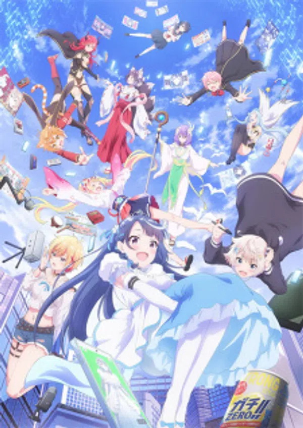 VTuber Nandaga Haishin Kiri Wasuretara Densetsu Ni Natteta