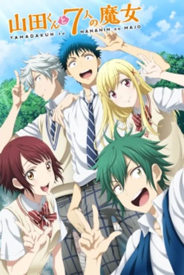 Yamada-kun To 7-Nin No Majo: Mou Hitotsu No Suzaku-sai