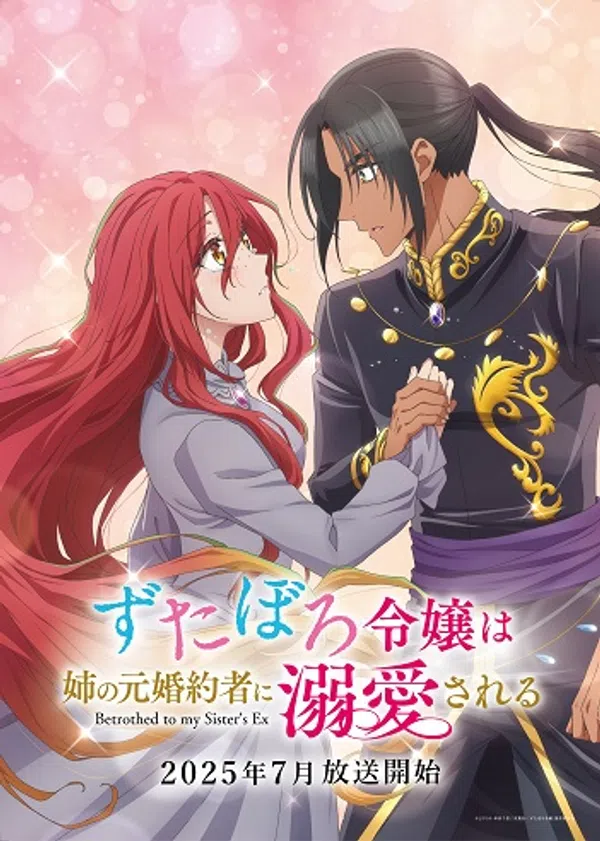 Zutaboro Reijou Wa Ane No Moto Konyakusha Ni Dekiai Sareru
